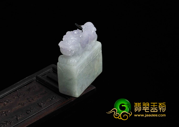 糯冰种紫罗兰缅甸翡翠貔貅印章